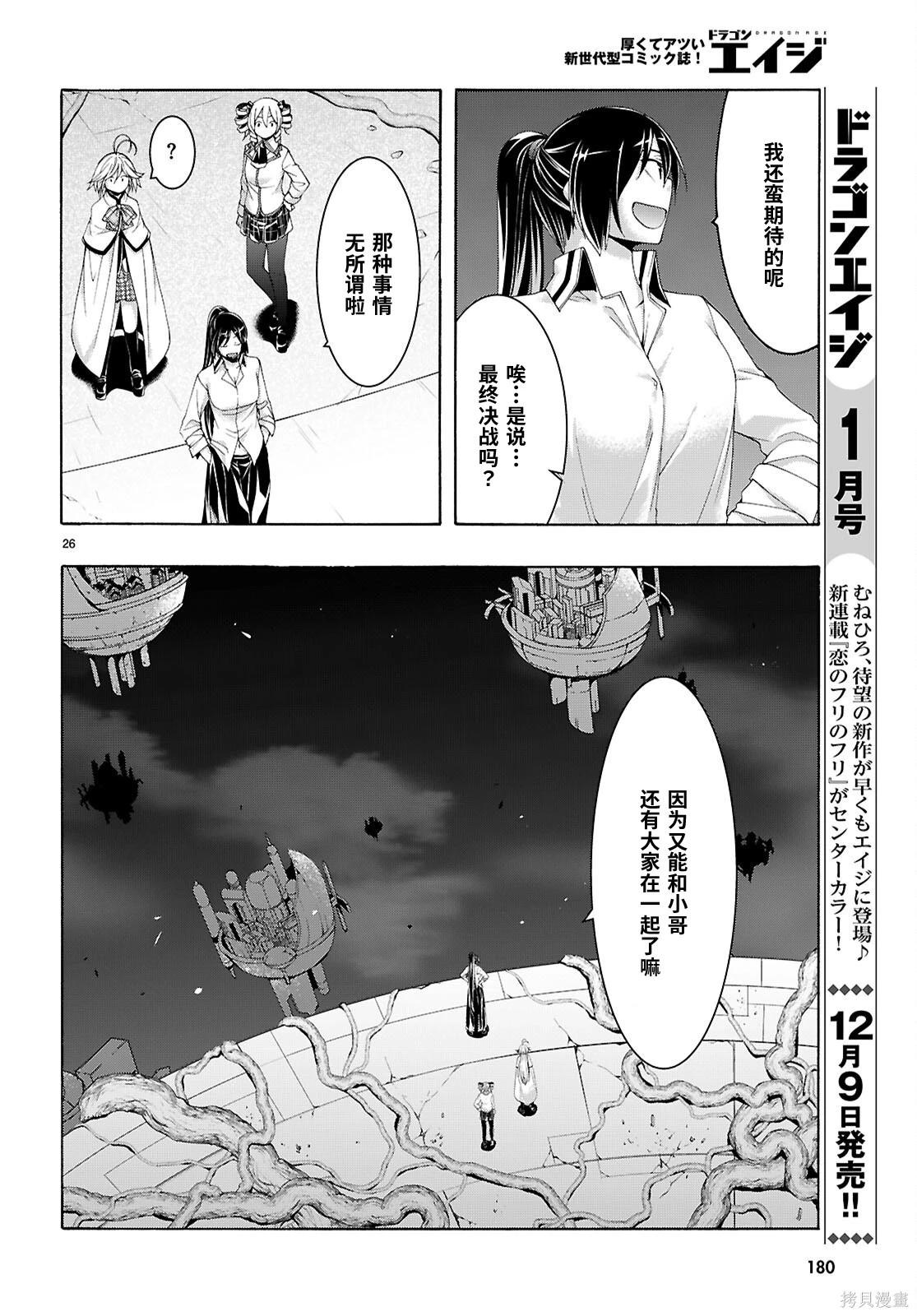 第 27 页