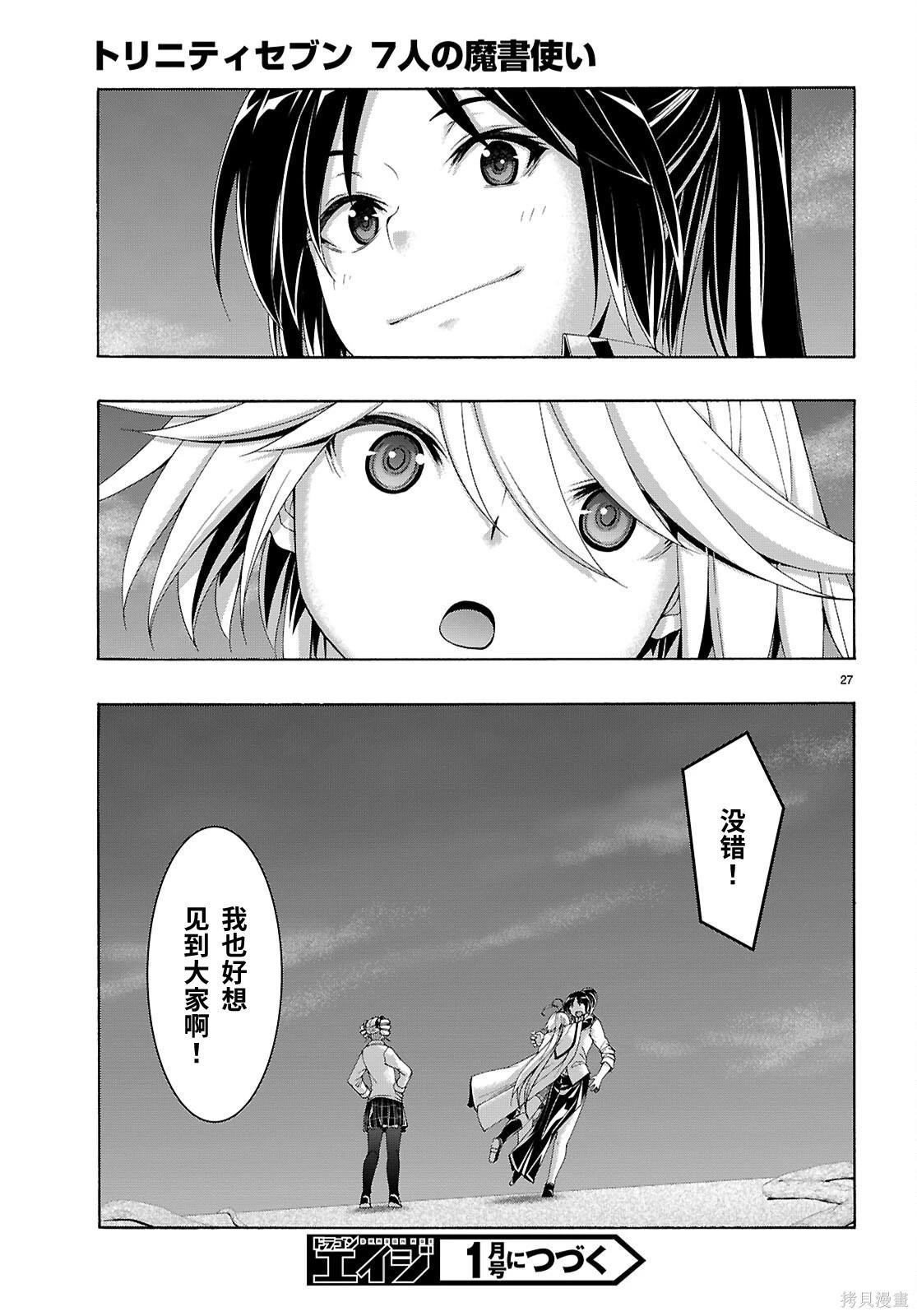 第 28 页