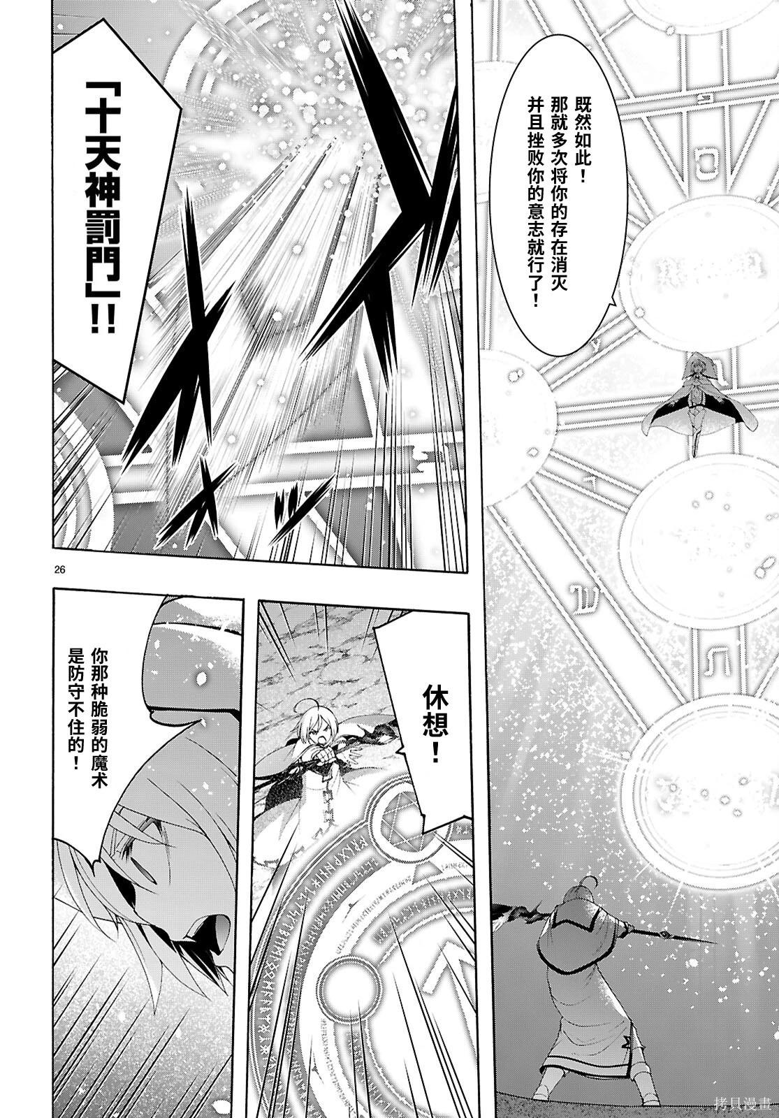 第 31 页
