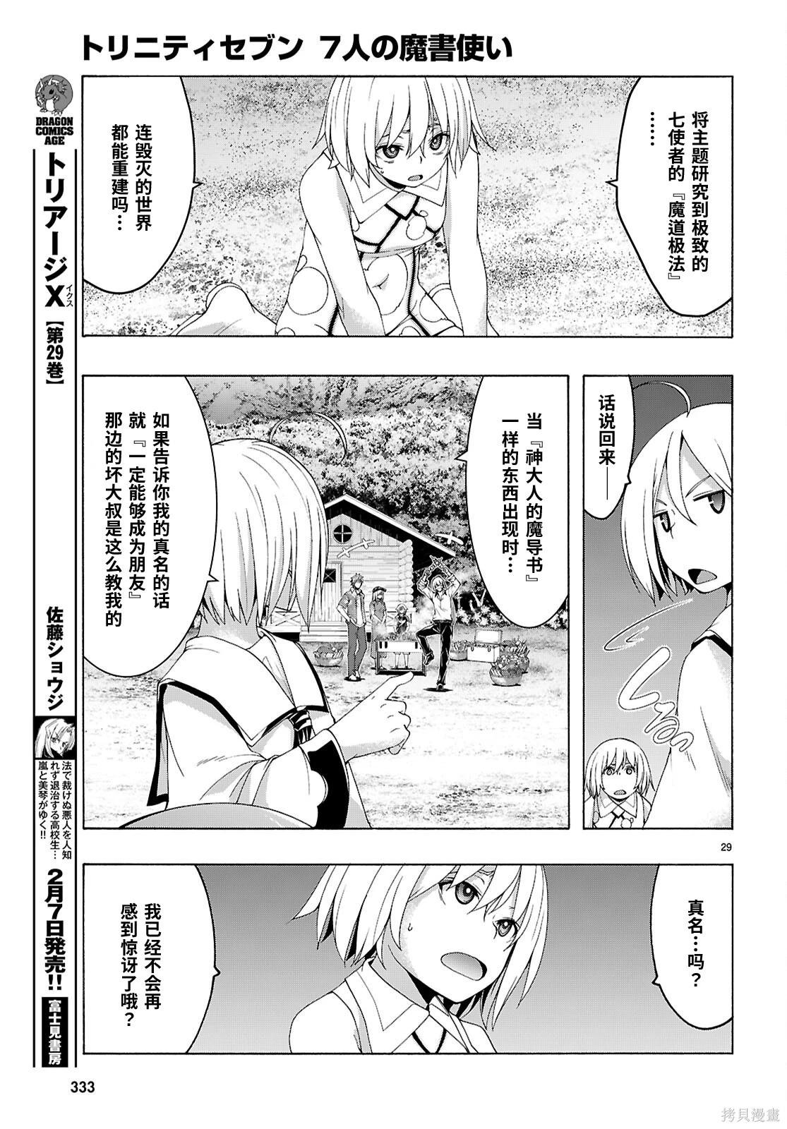 第 30 页