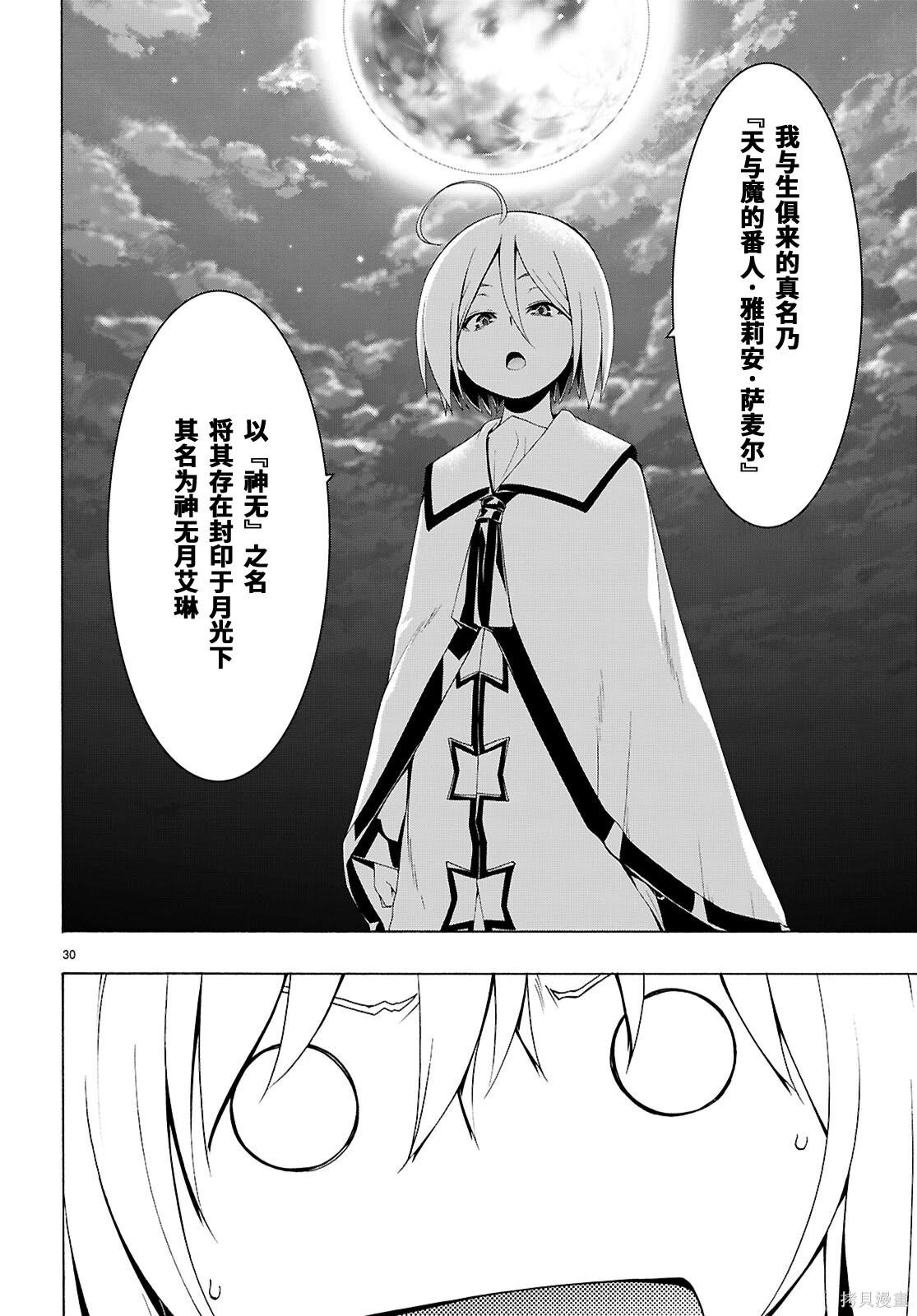 第 31 页