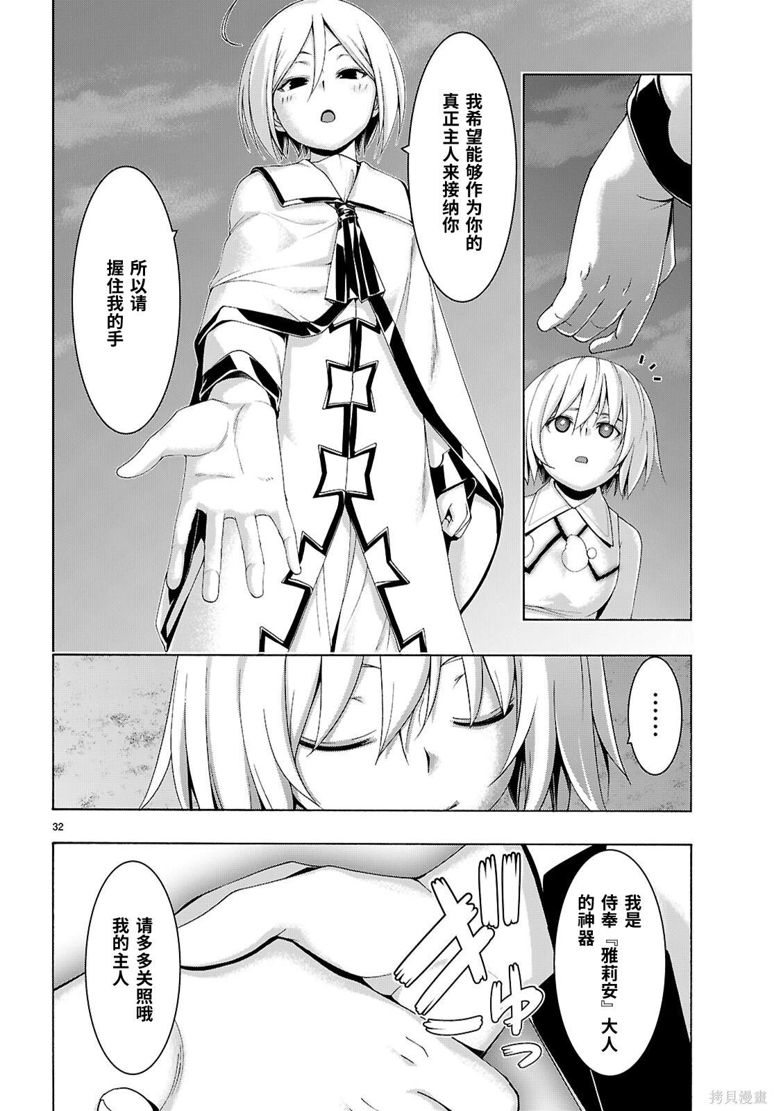 第 33 页