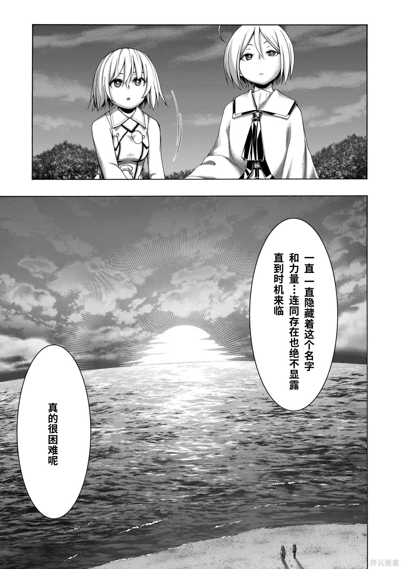 第 34 页