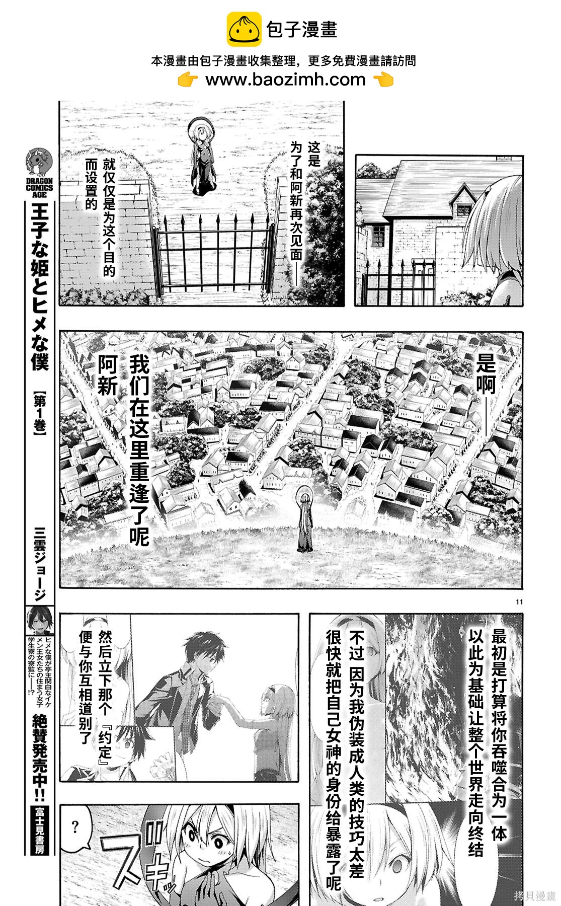 第 12 页
