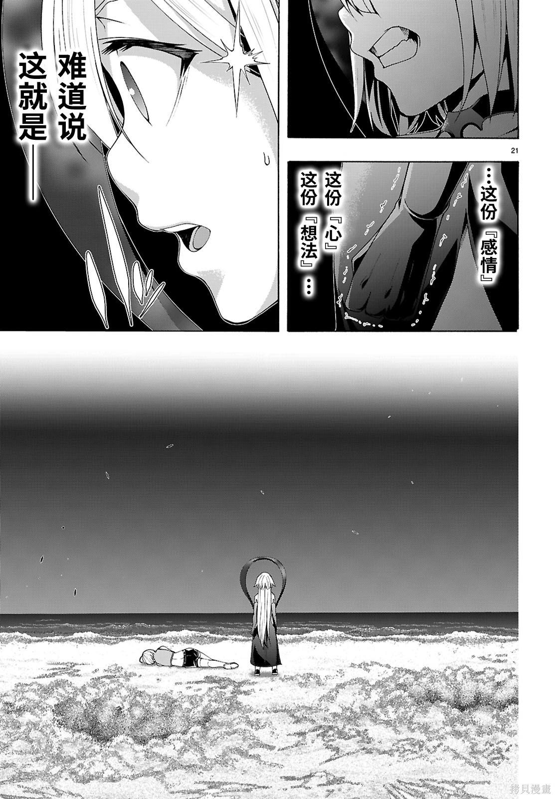 第 22 页