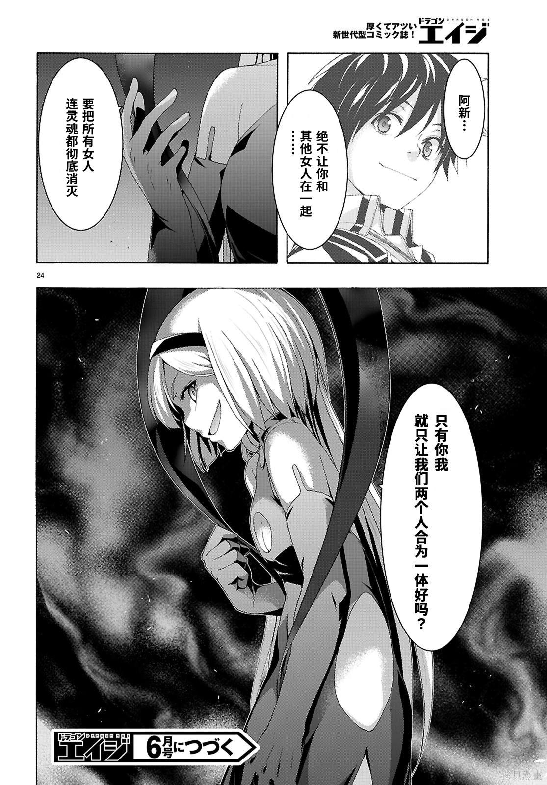 第 25 页