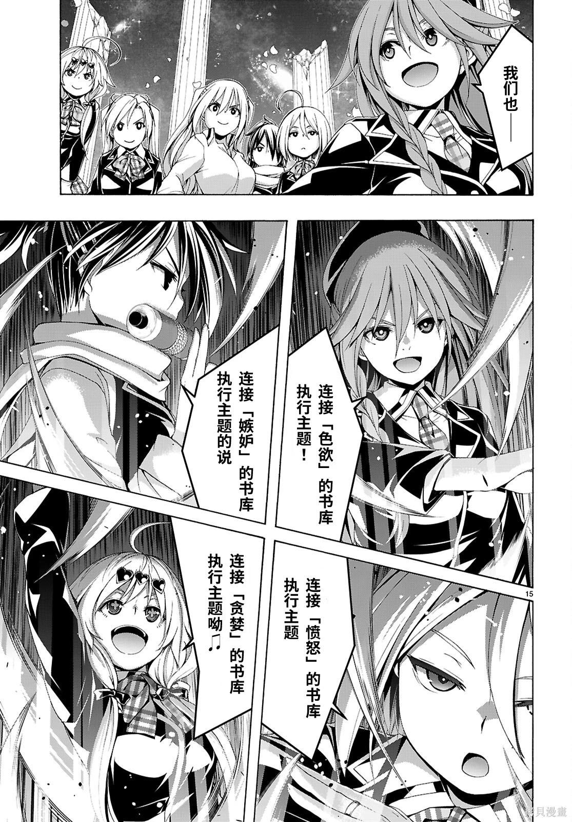 第 16 页