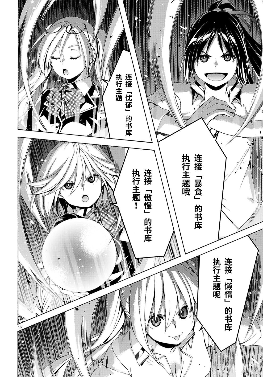 第 17 页
