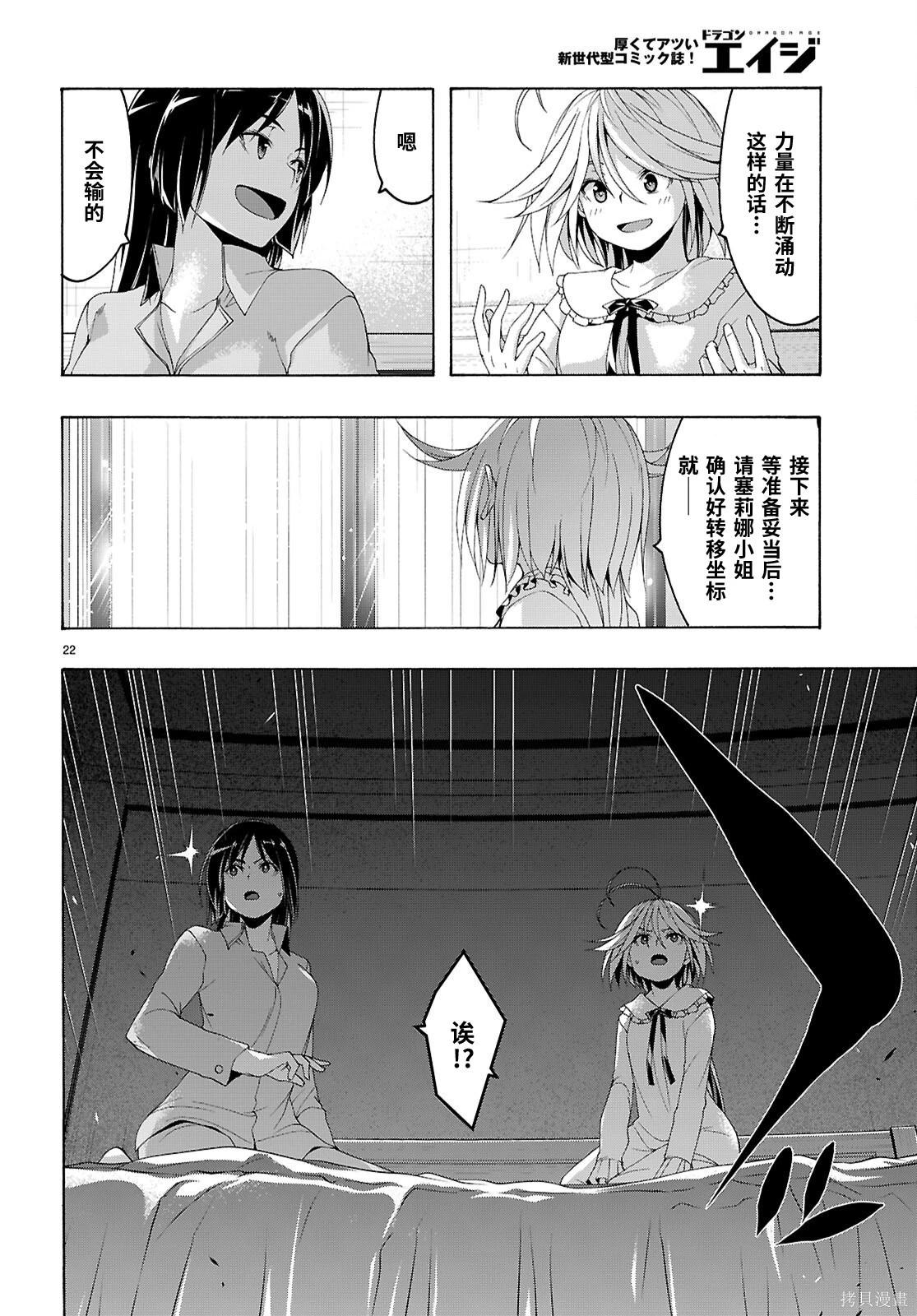 第 23 页