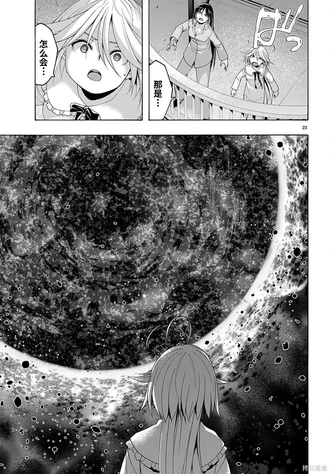 第 24 页