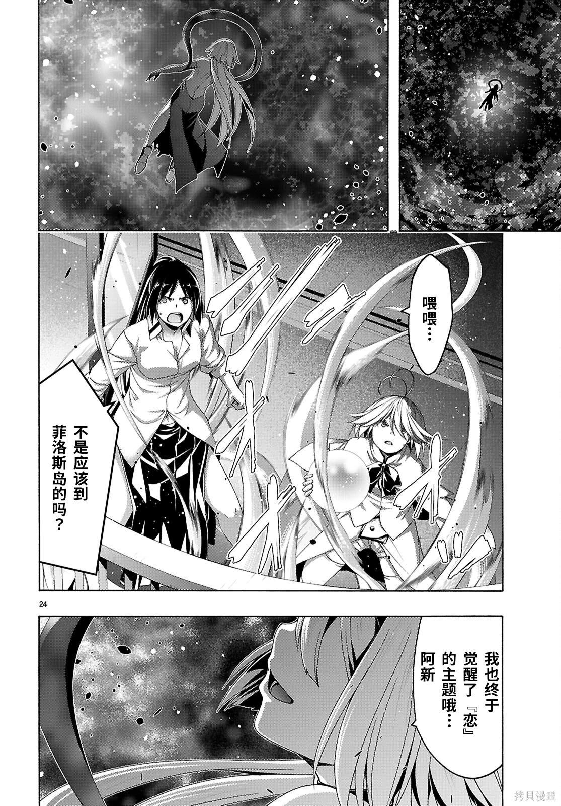 第 25 页