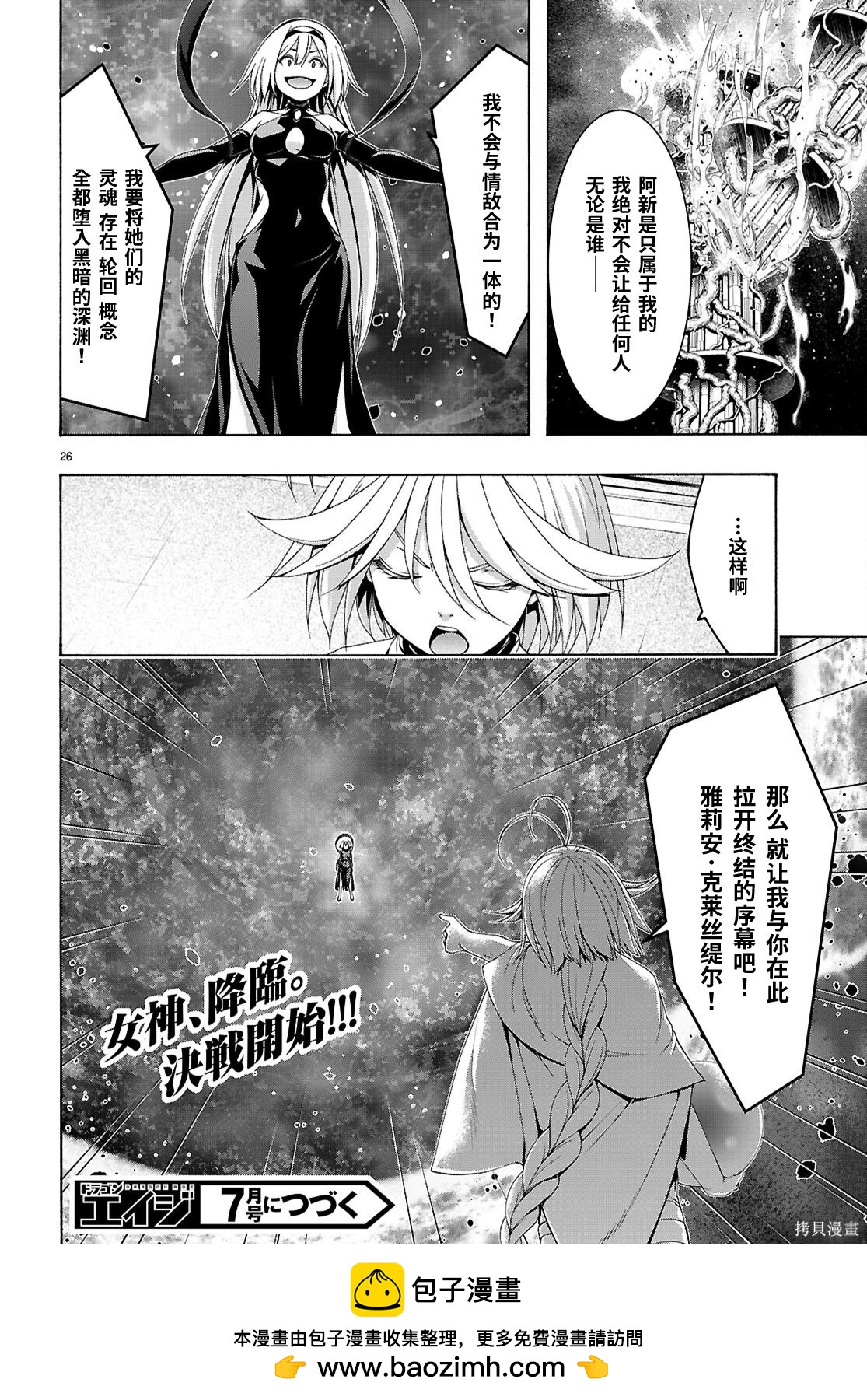 第 27 页