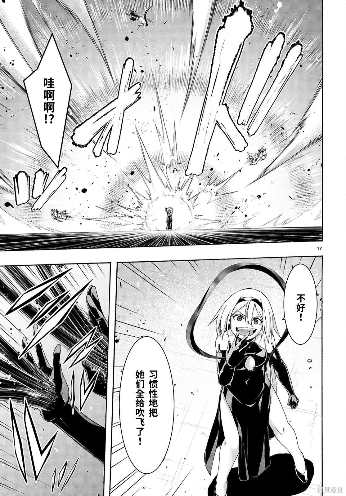 第 18 页