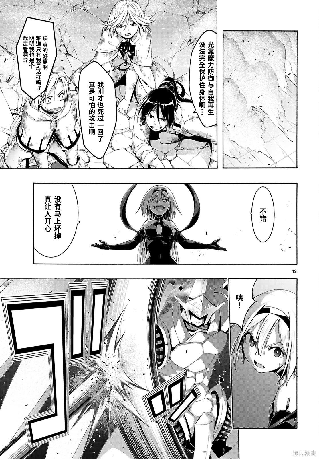 第 20 页