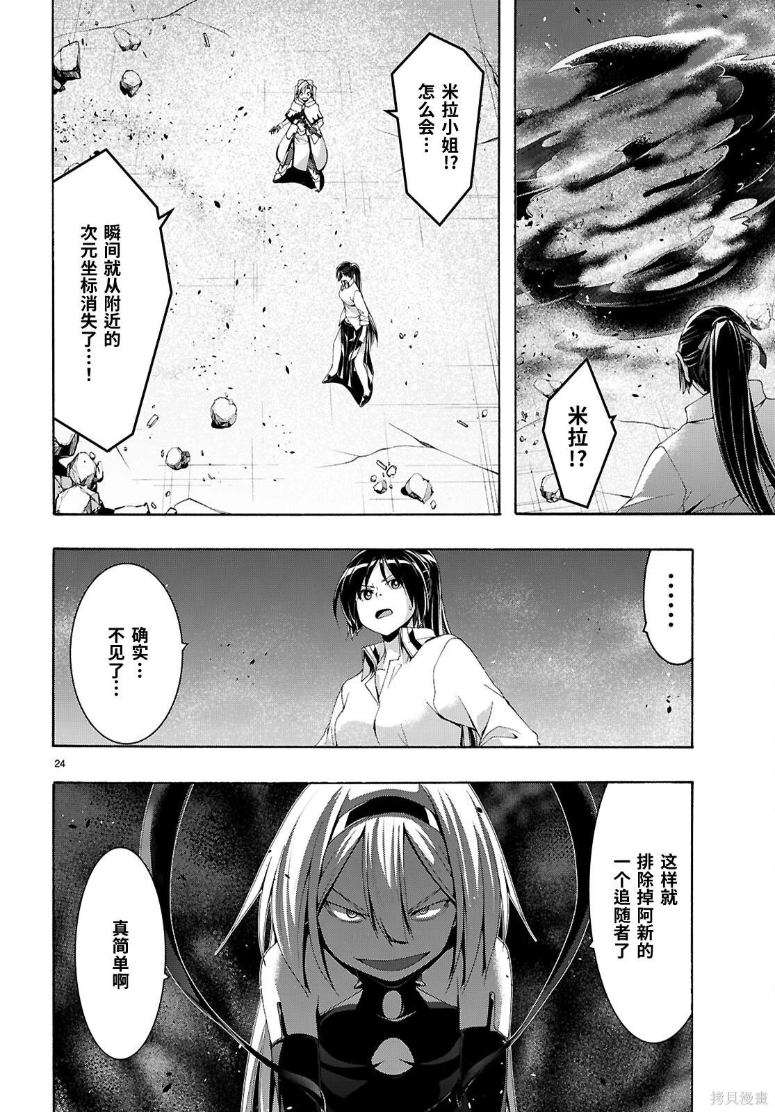 第 25 页
