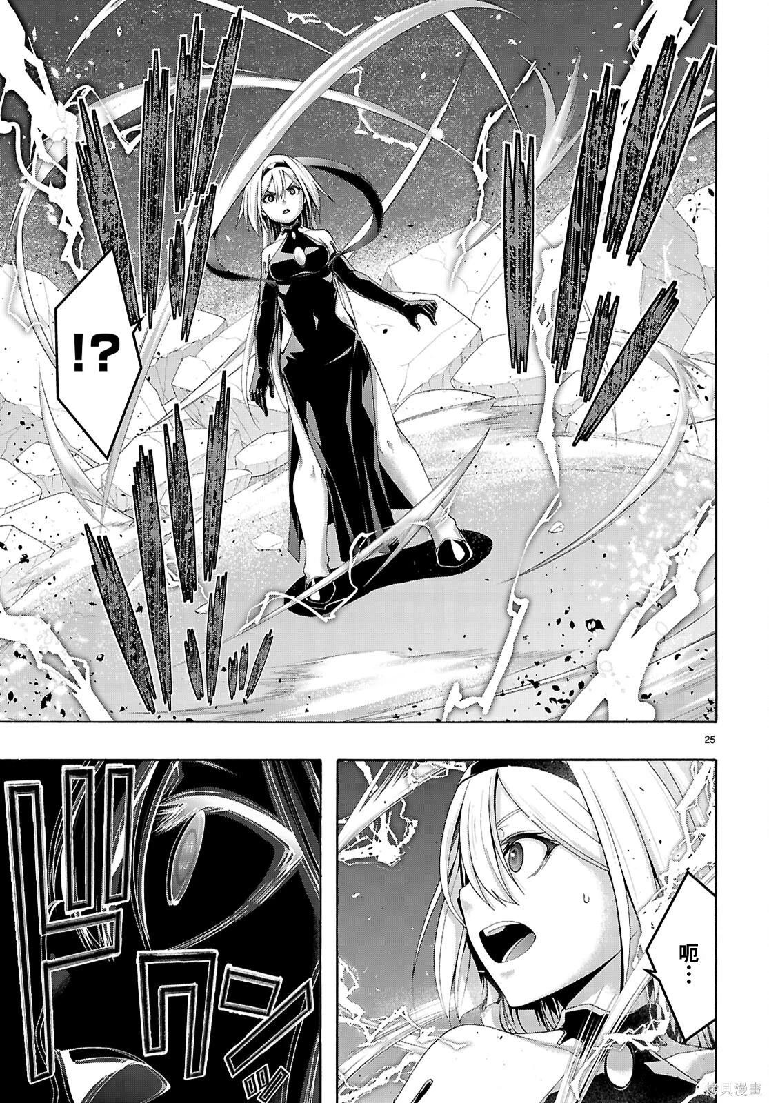 第 26 页