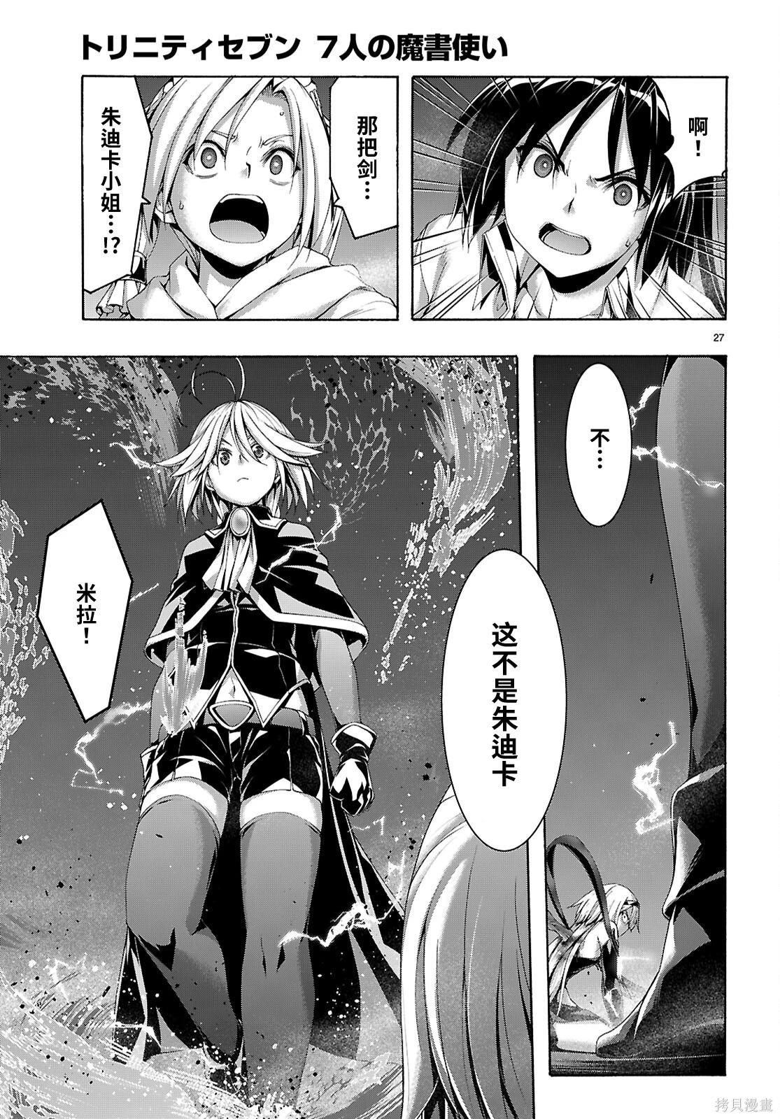 第 28 页