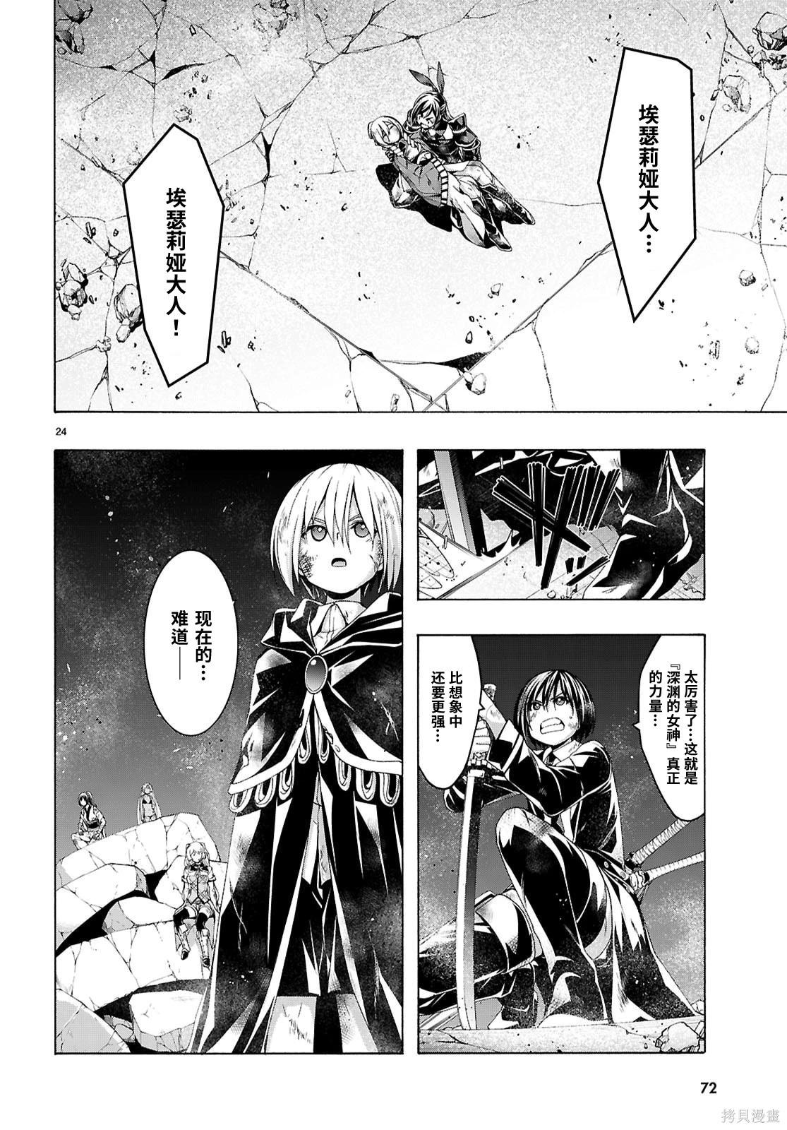 第 29 页