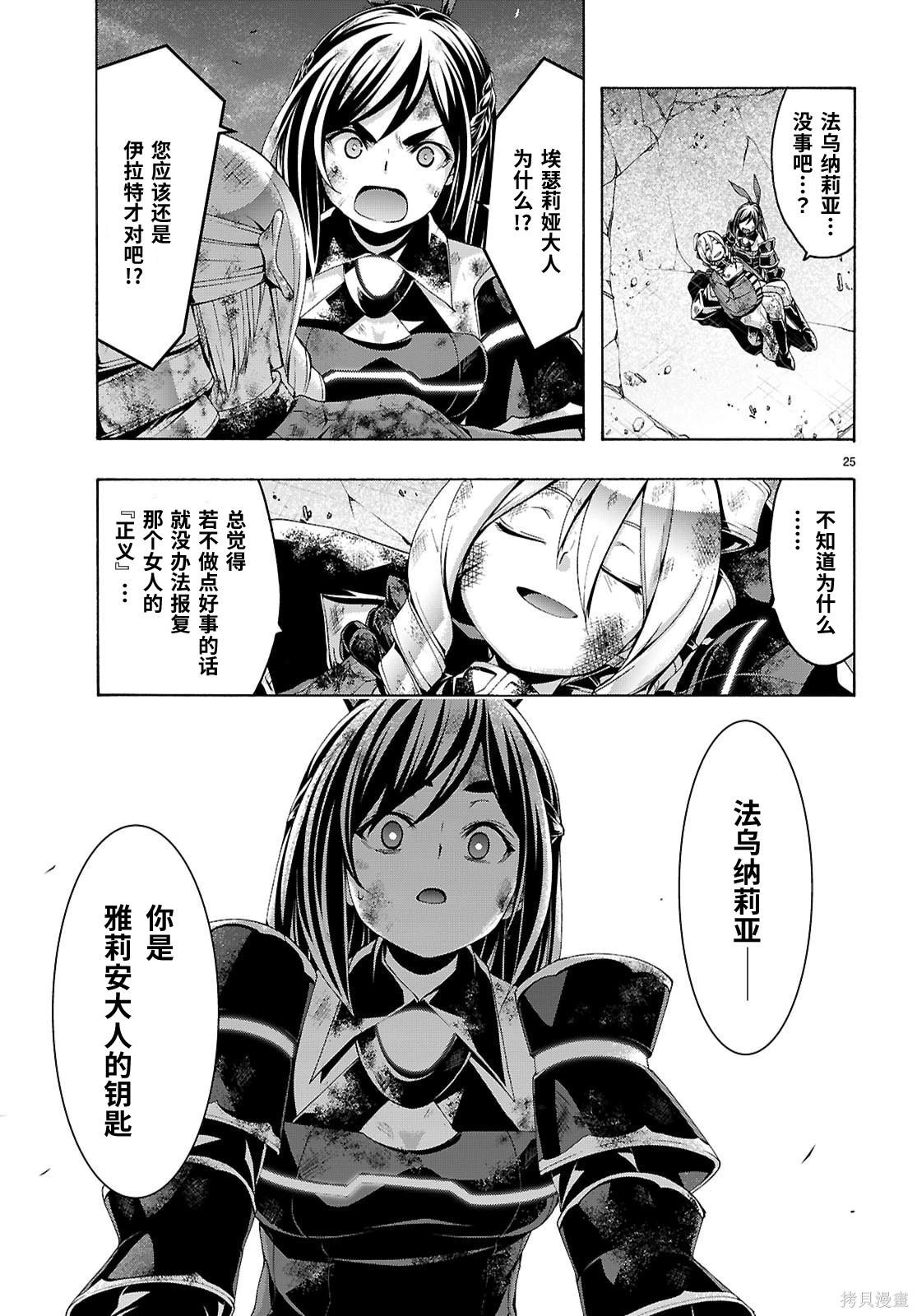 第 30 页