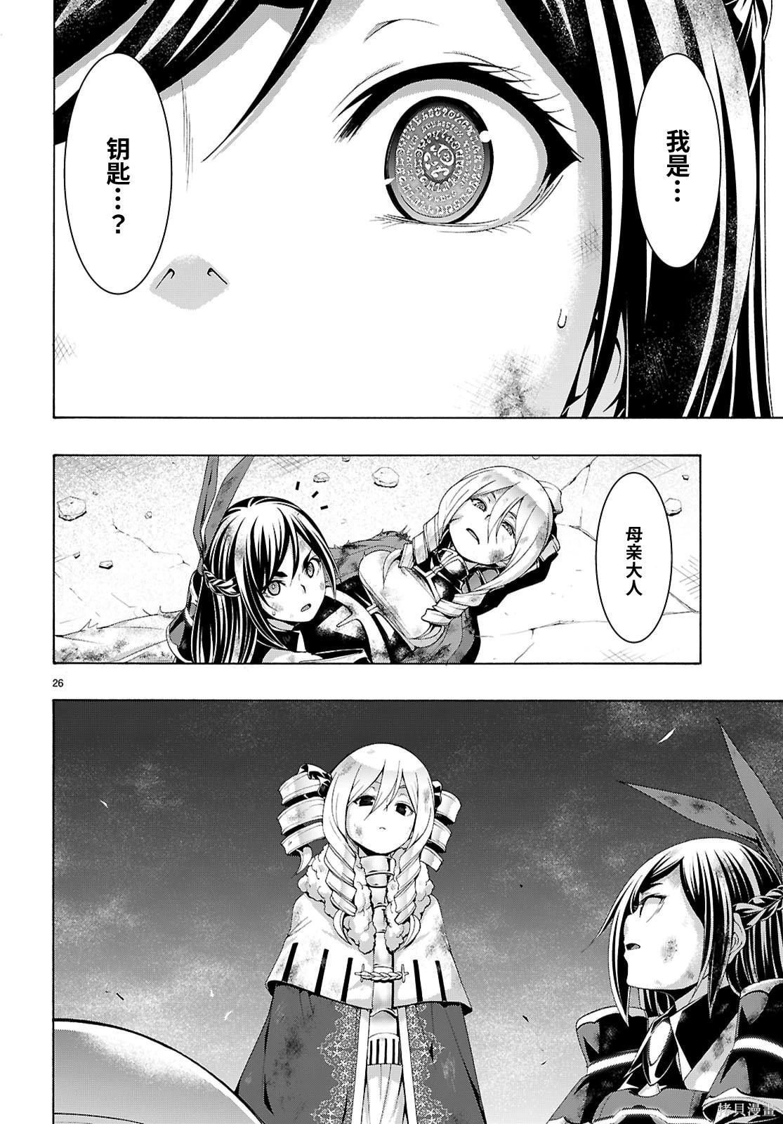 第 31 页