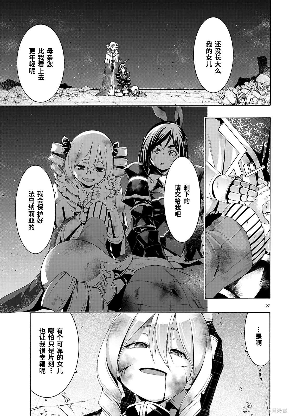 第 32 页