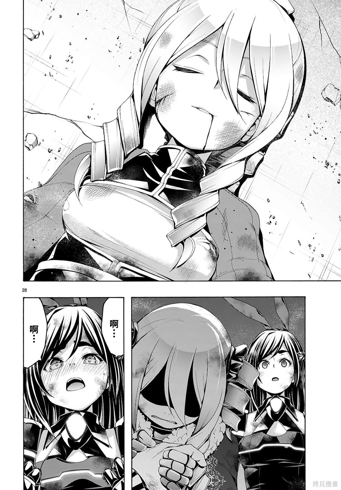 第 33 页