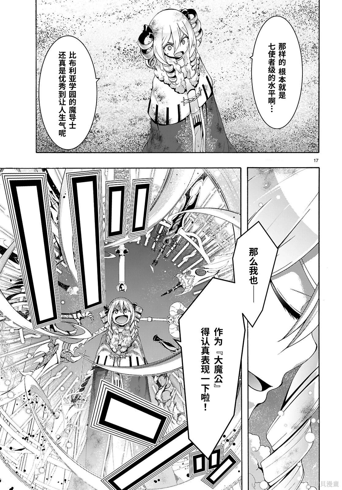 第 19 页