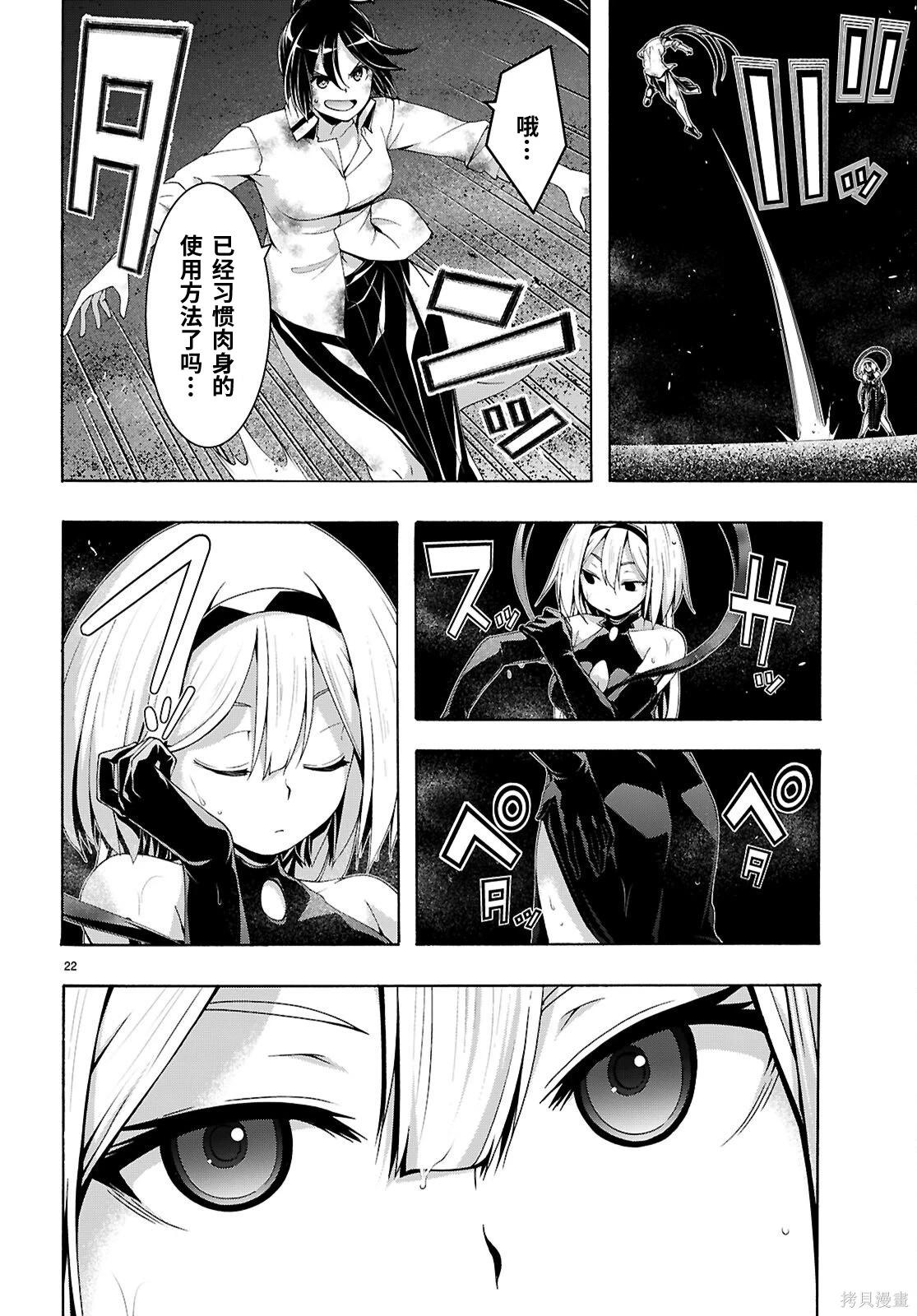 第 22 页