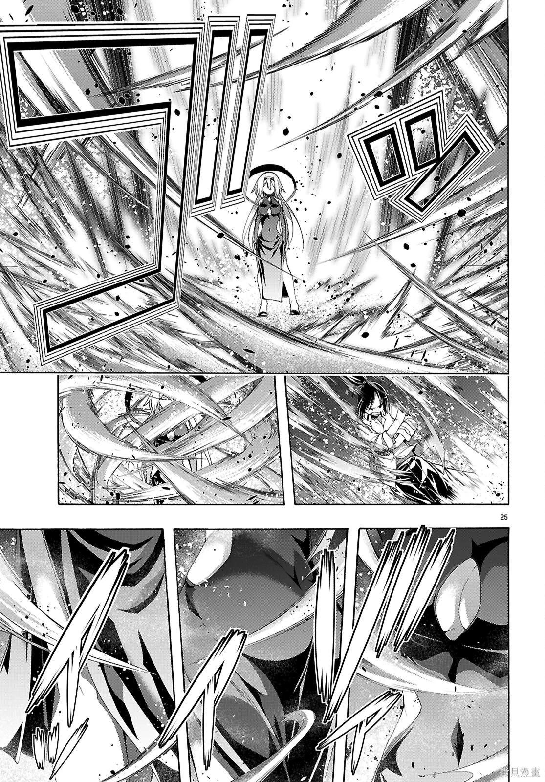 第 25 页