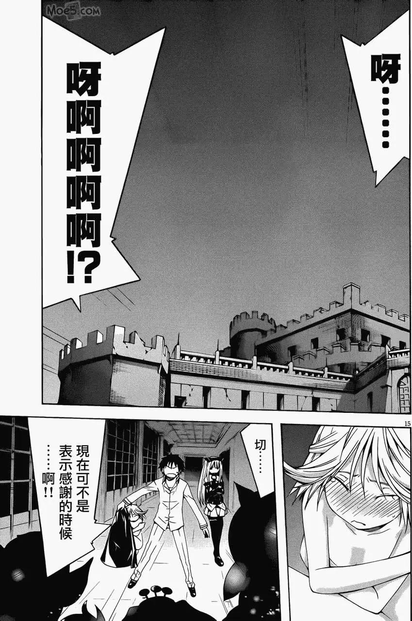 第 15 页