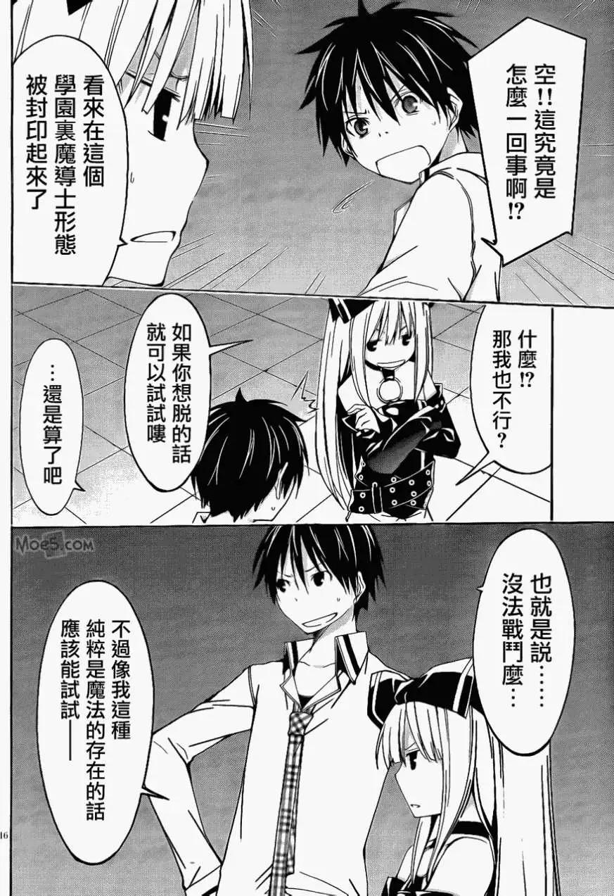 第 16 页