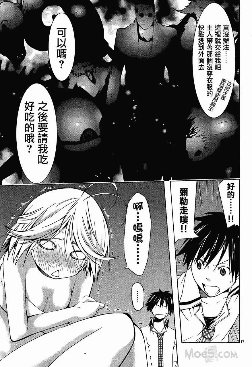 第 17 页