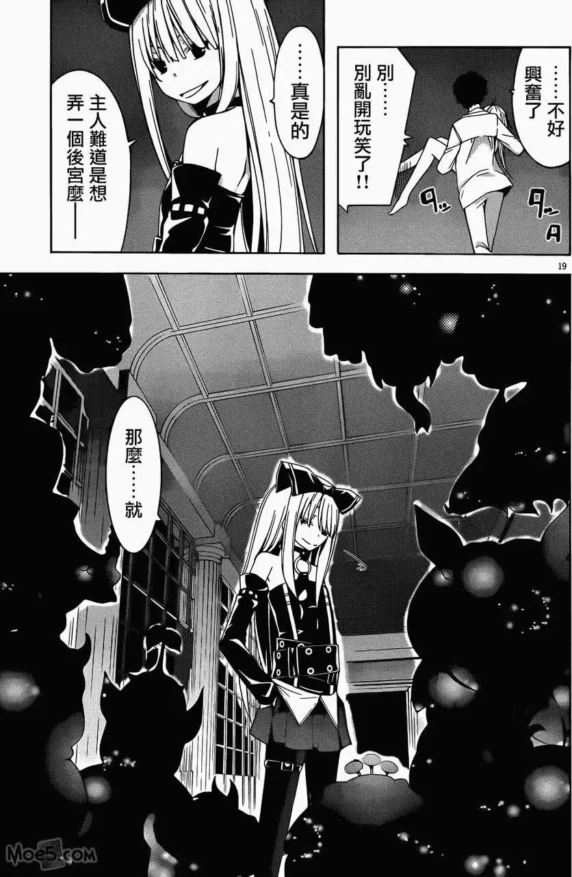 第 19 页
