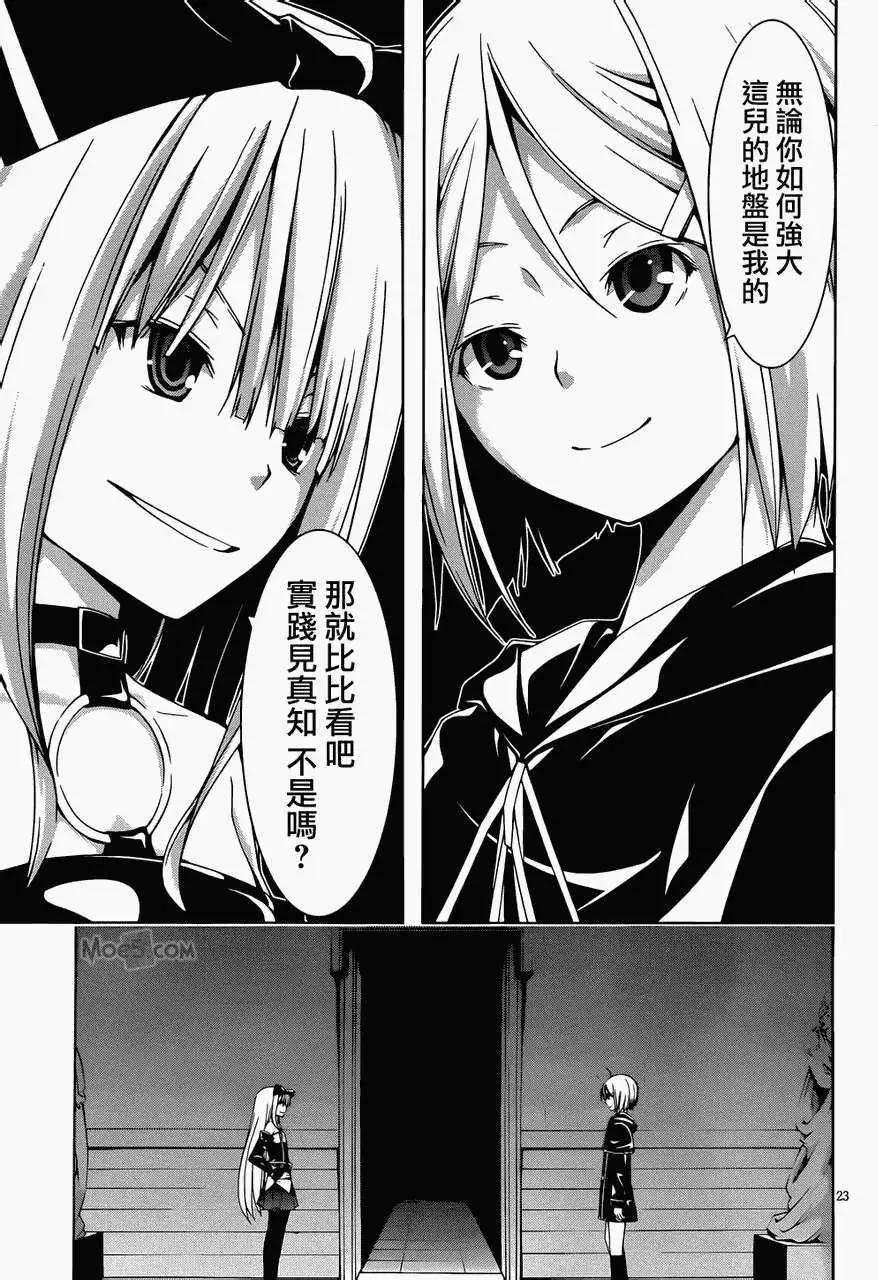 第 22 页