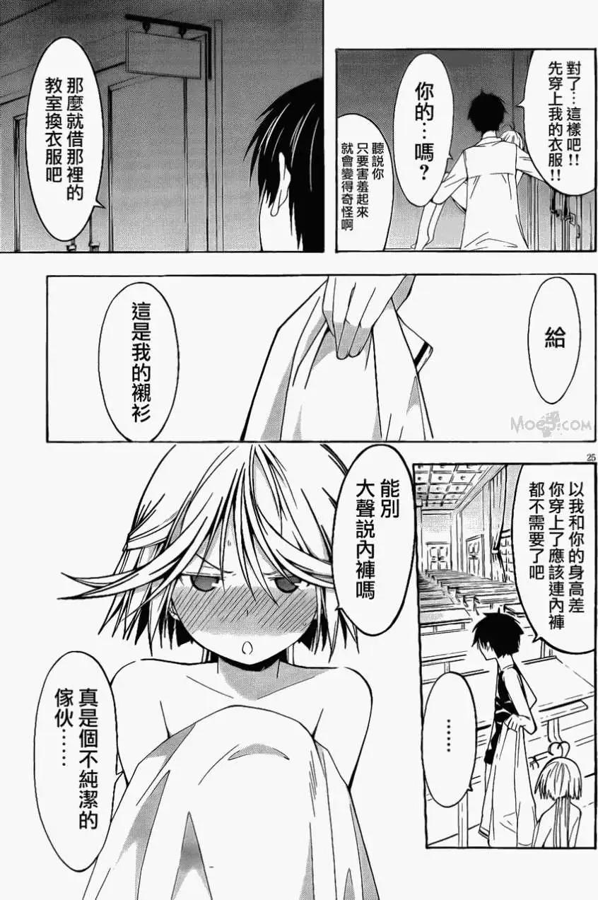第 24 页