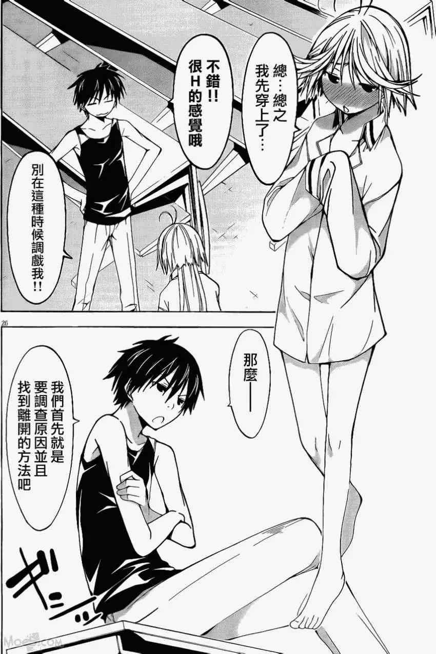 第 25 页
