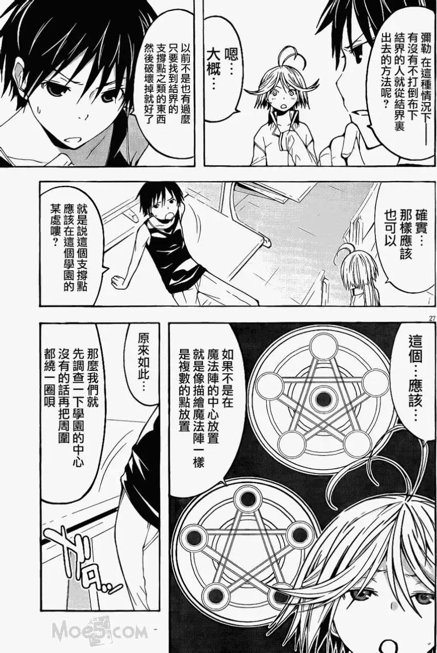 第 26 页