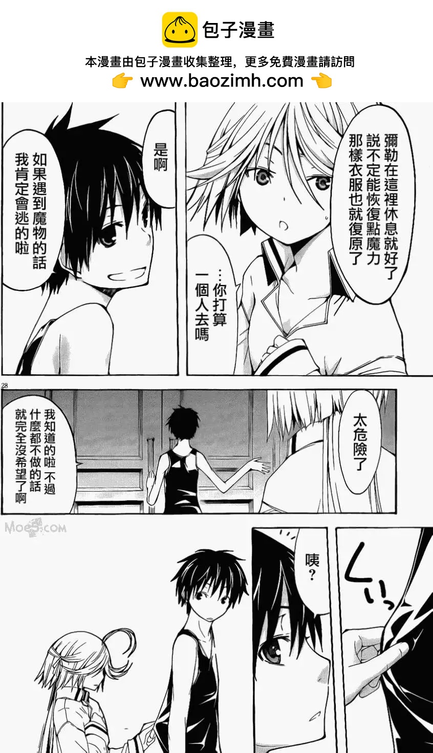 第 27 页