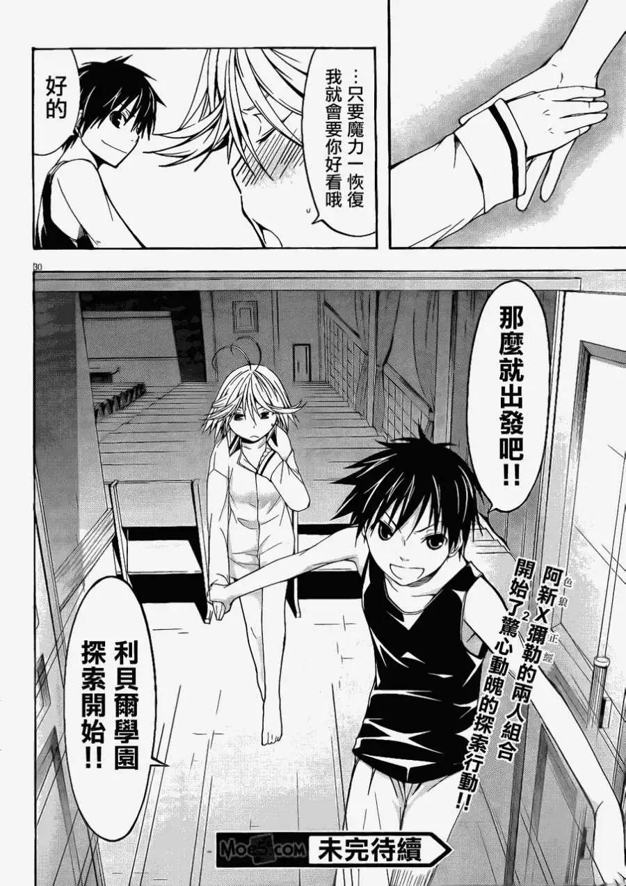 第 29 页