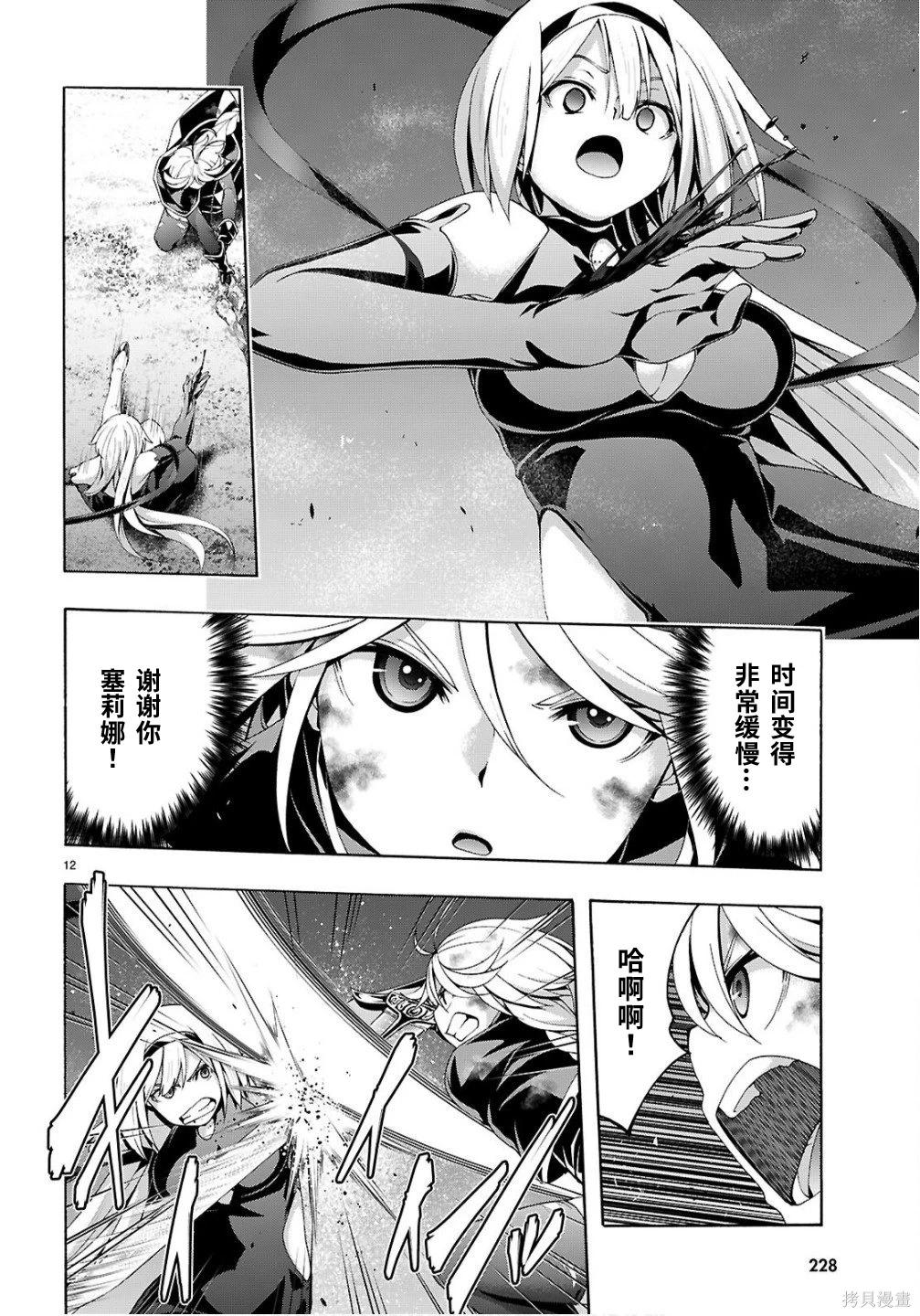 第 13 页
