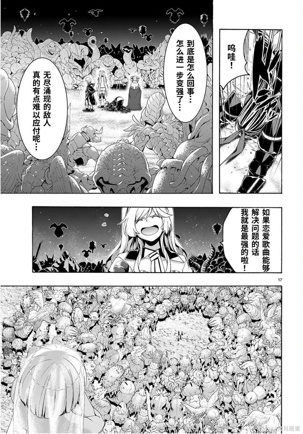 第 18 页
