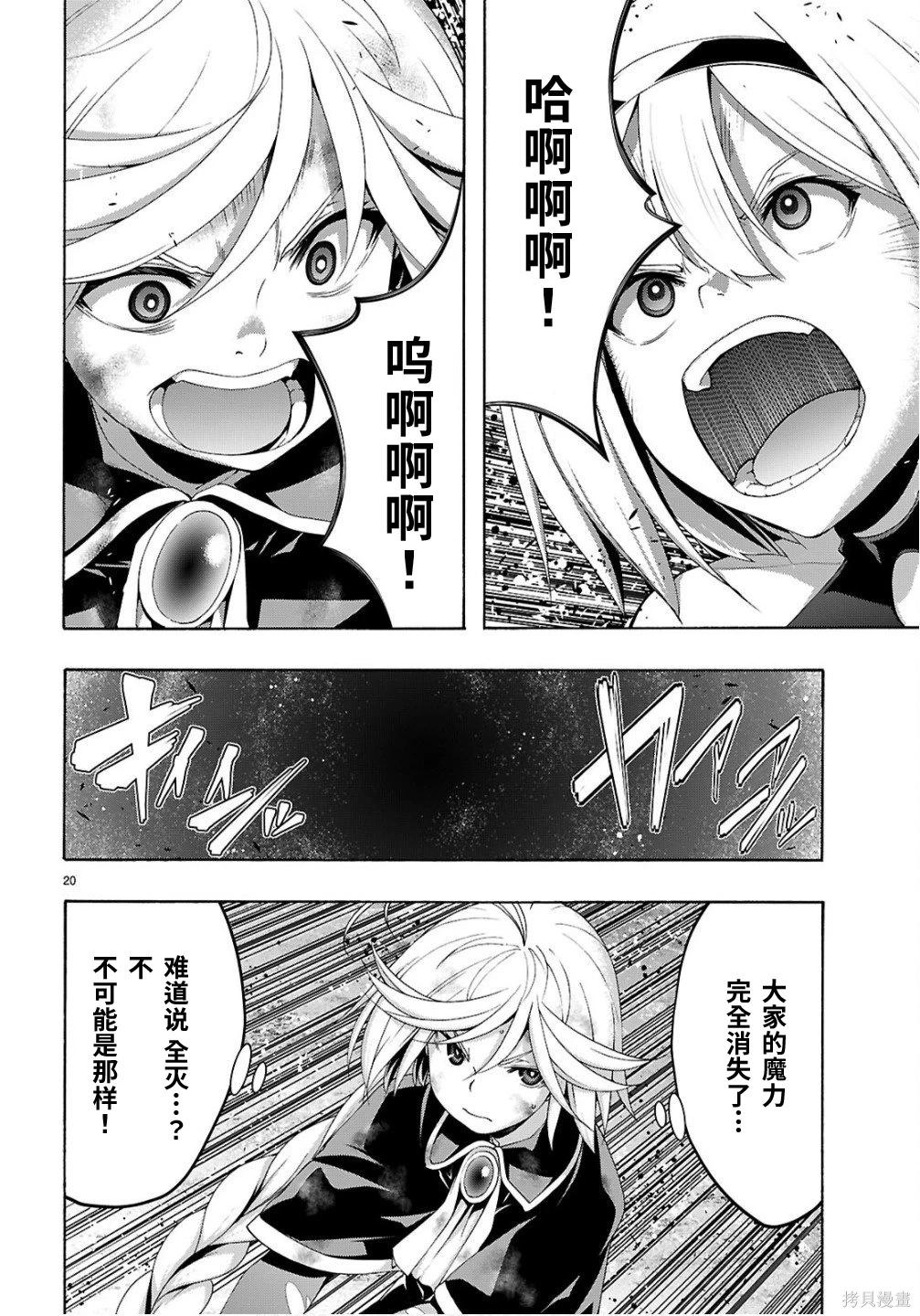 第 21 页