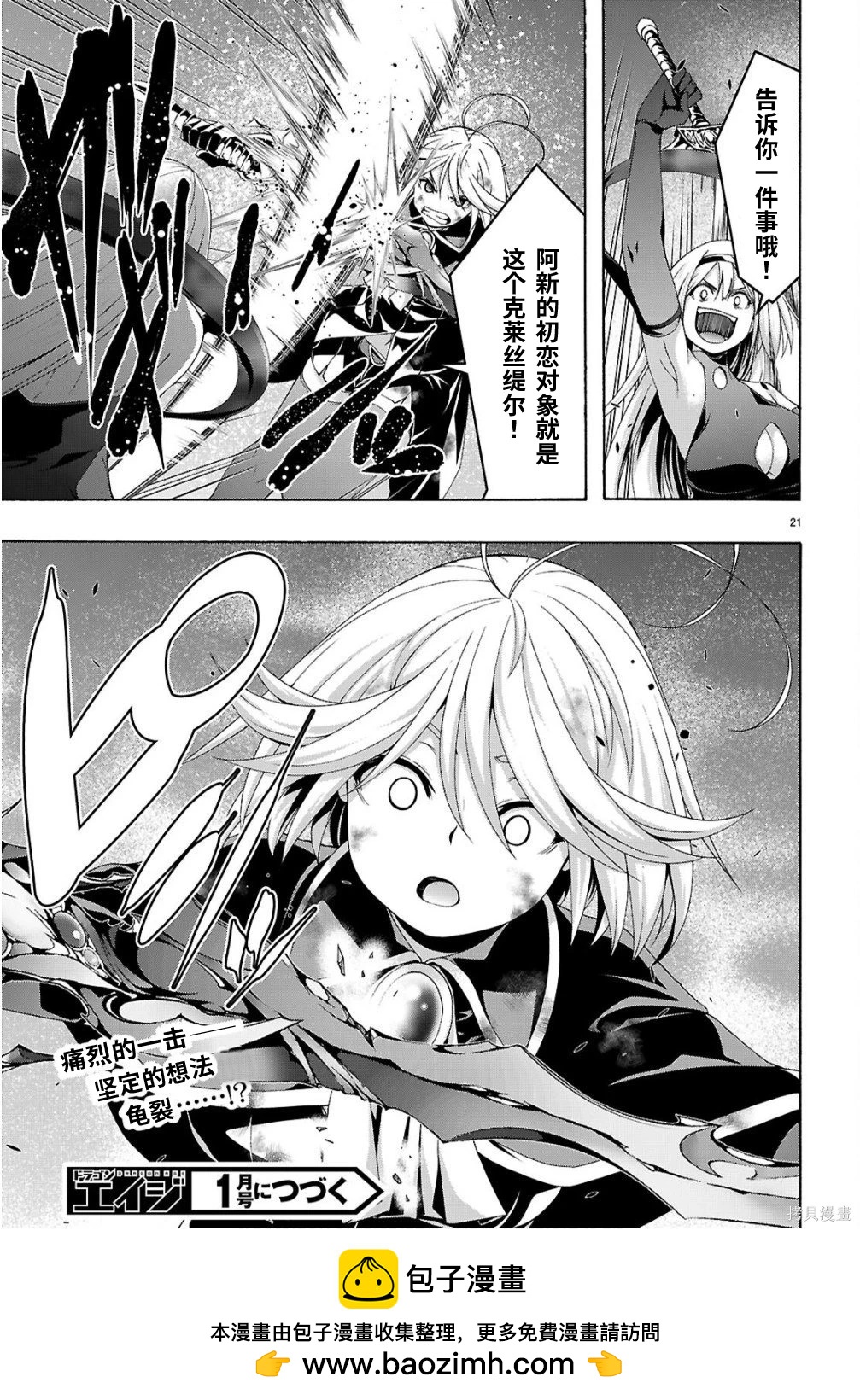 第 22 页
