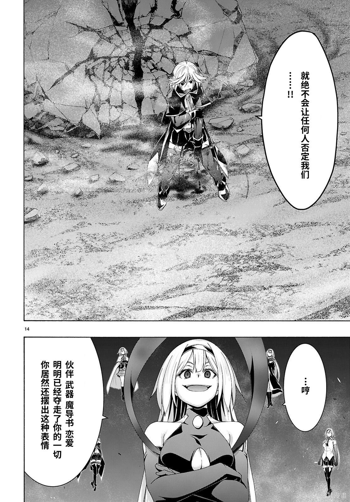 第 14 页