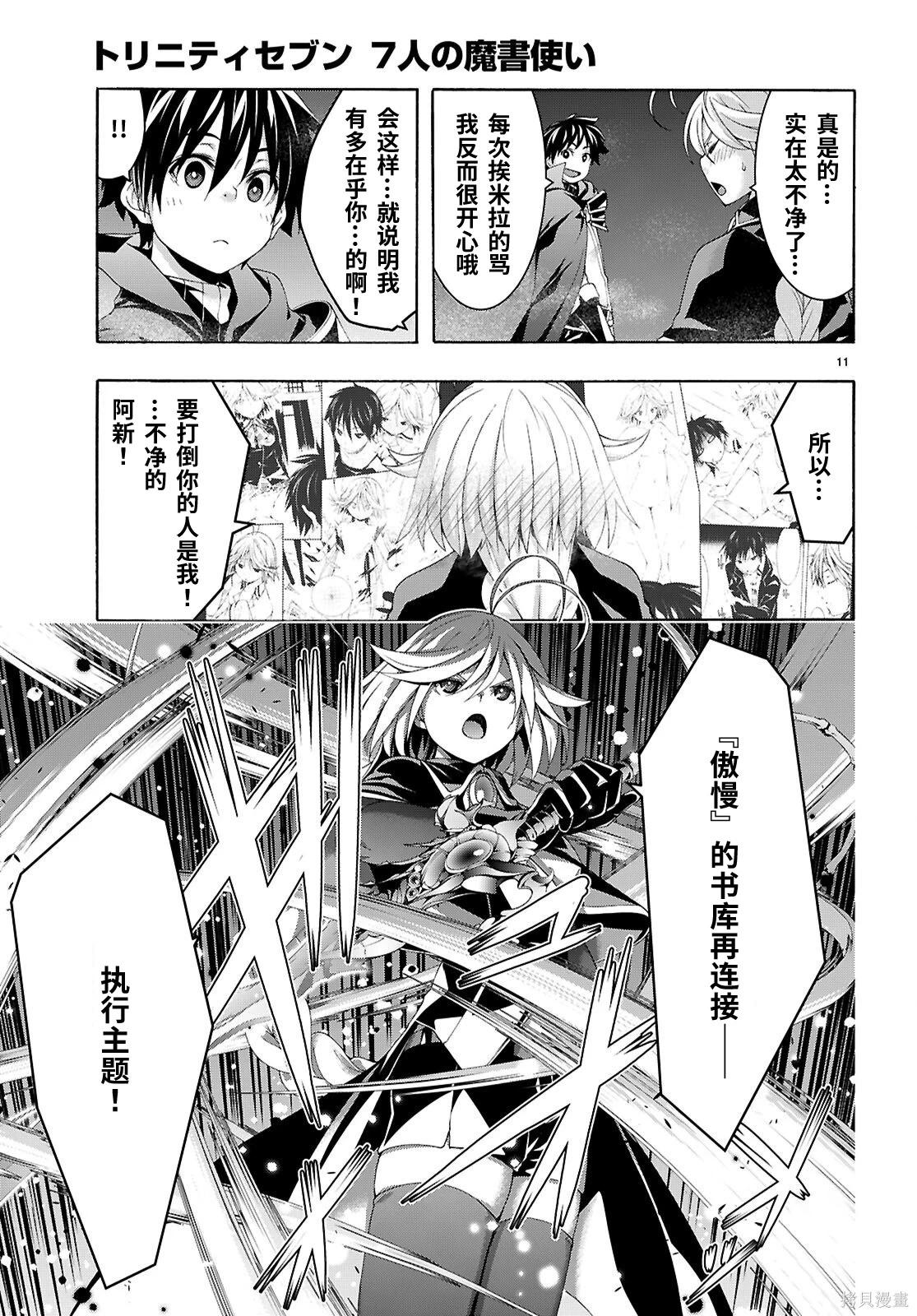 第 11 页