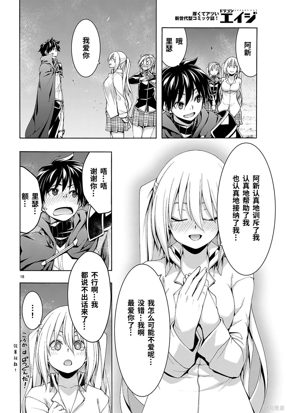 第 18 页