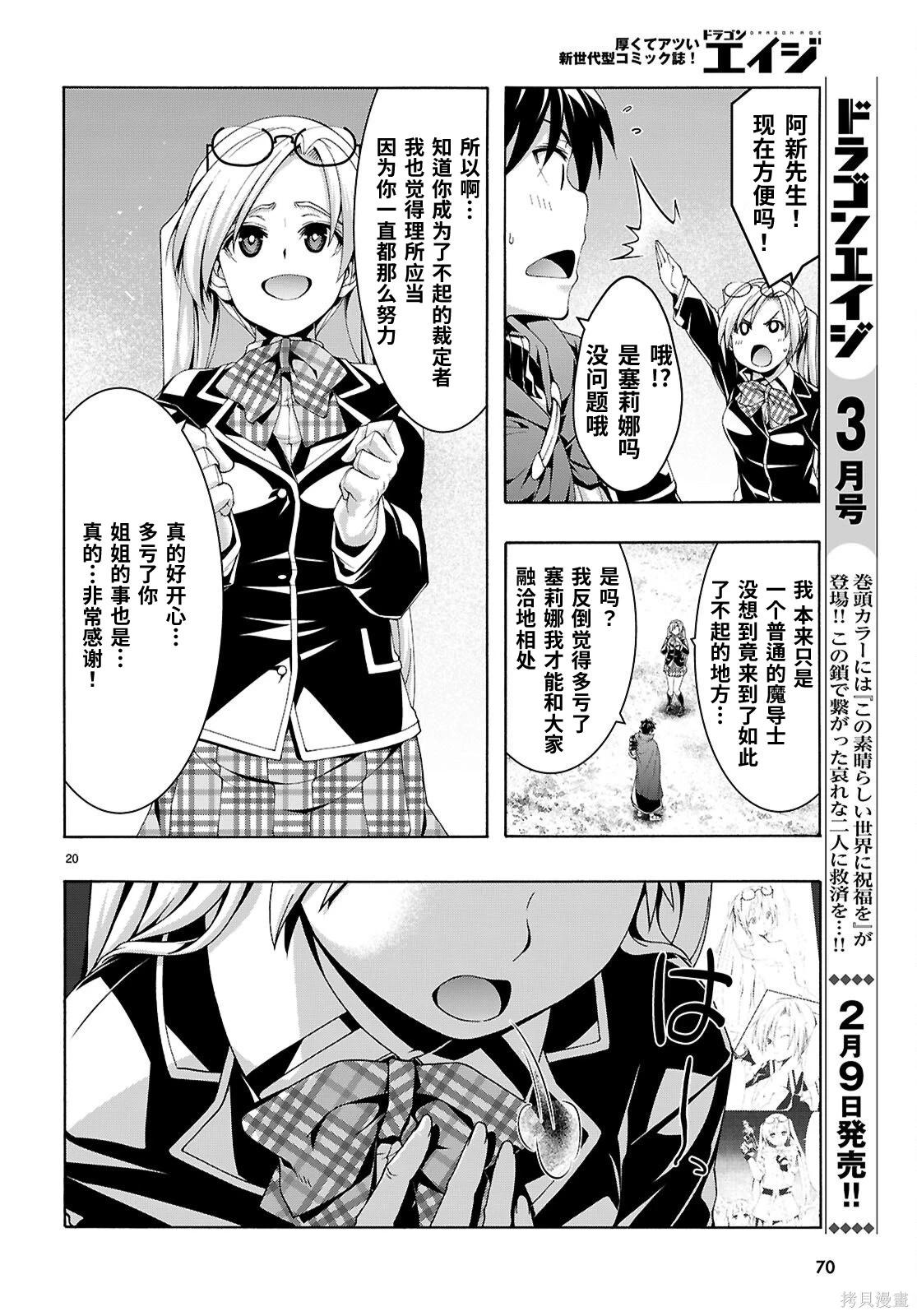 第 20 页