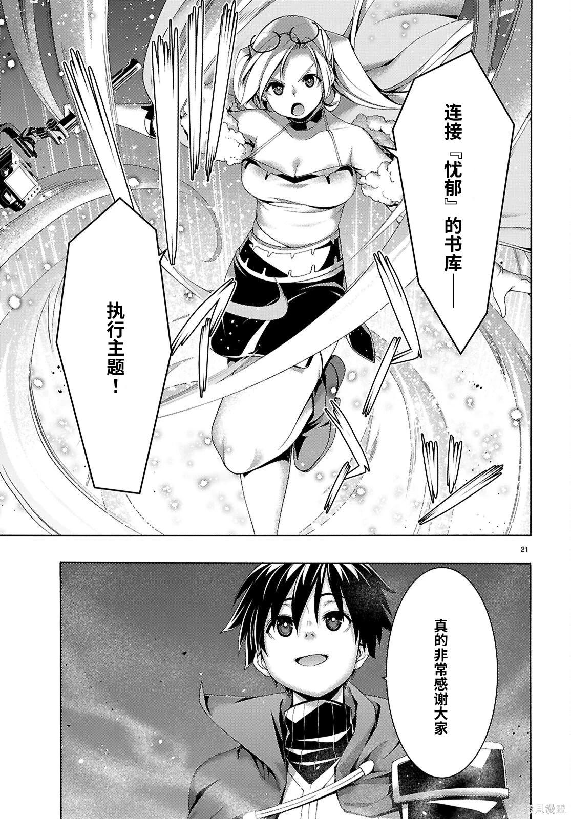 第 21 页