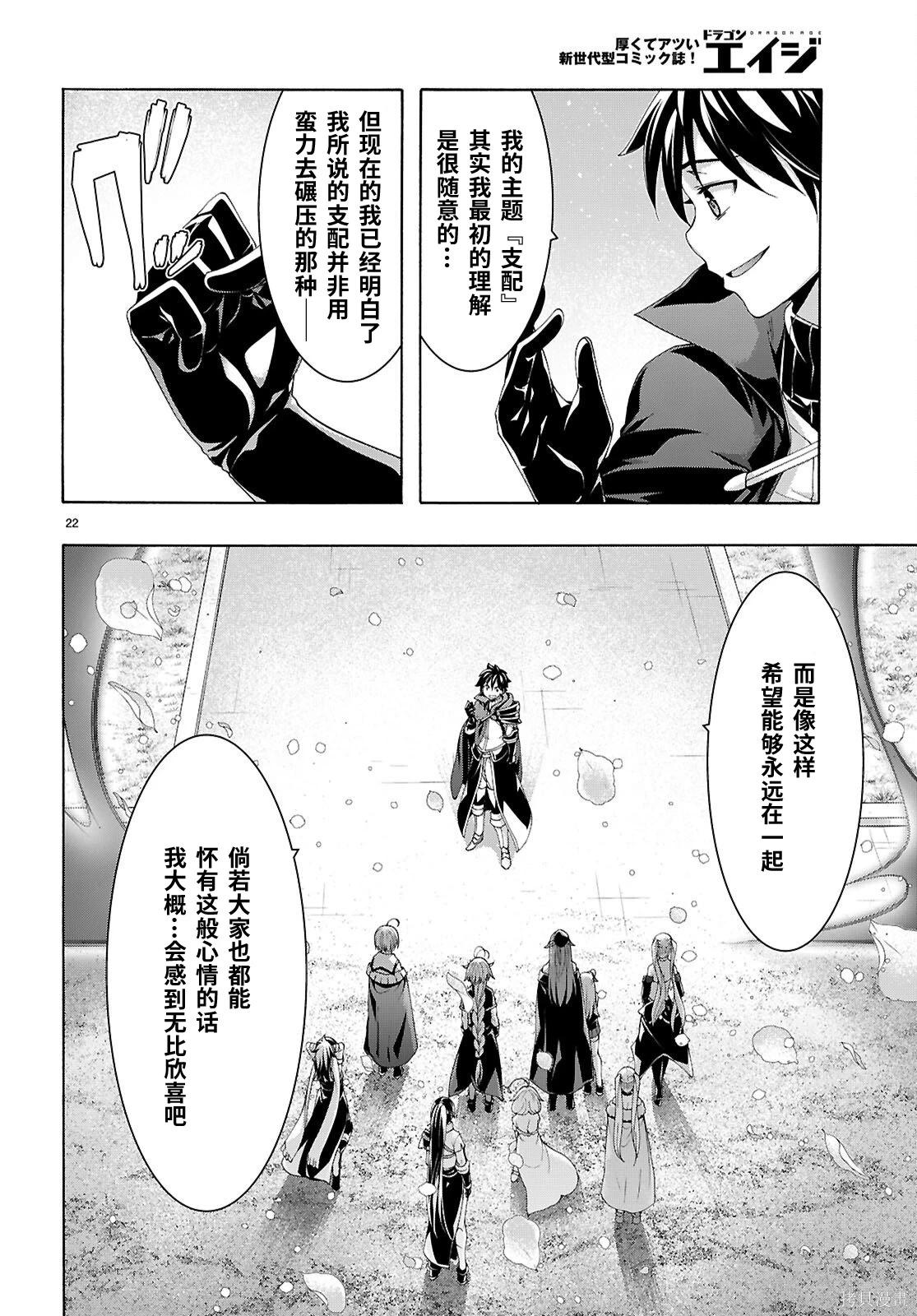 第 22 页