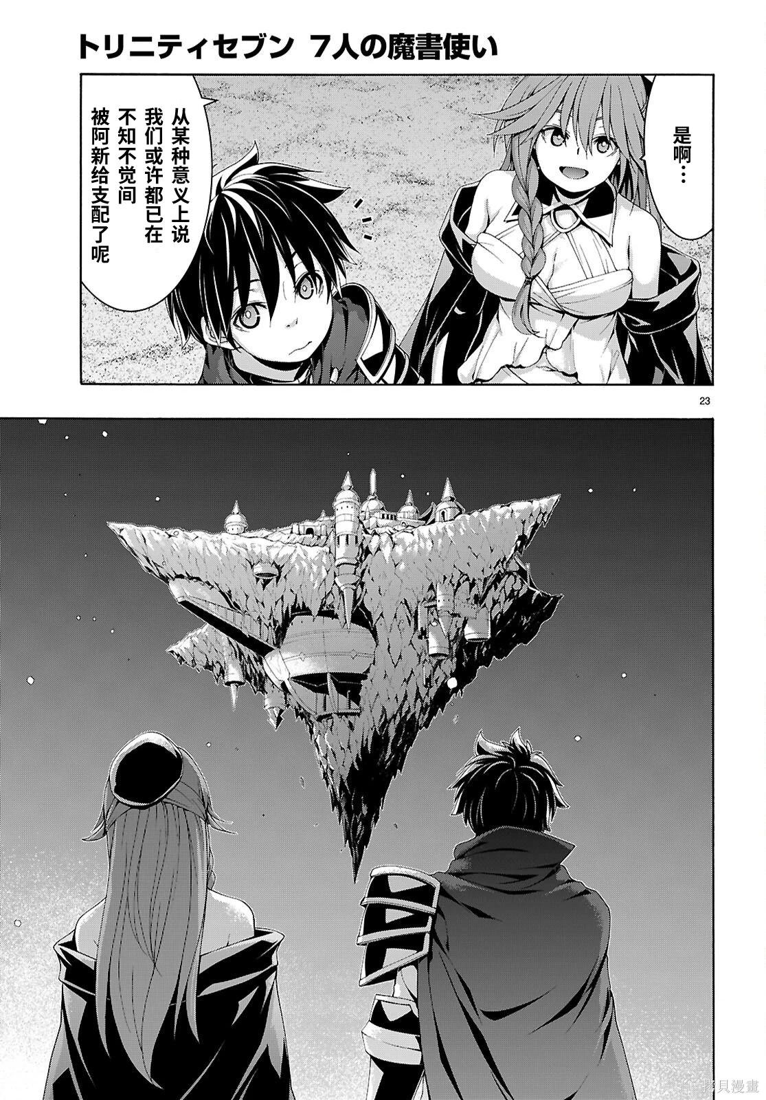 第 23 页